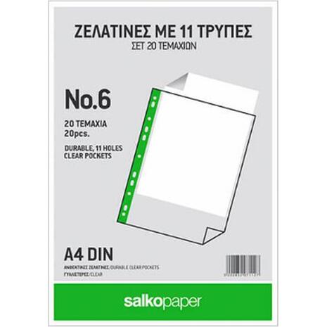 Ζελατίνες Salko A4 γυαλιστερές με οπές τύπου "Π" No6 (συσκευασία 20 τεμαχίων)